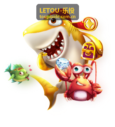 LETOU-乐投平台活动参与攻略